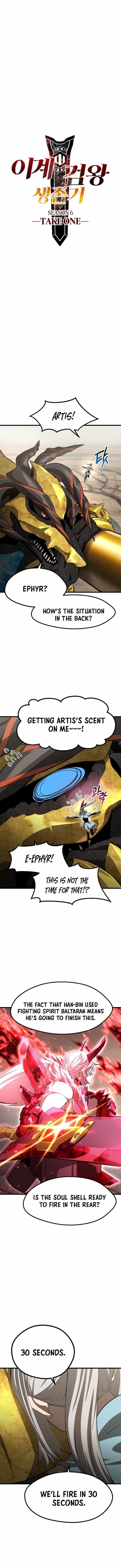 Survival Story of a Sword King in a Fantasy World - Chapter 276 Page 8