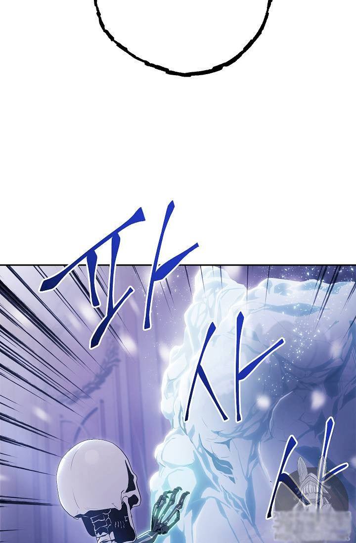 Skeleton Soldier Couldn’t Protect the Dungeon - Chapter 74 Page 49