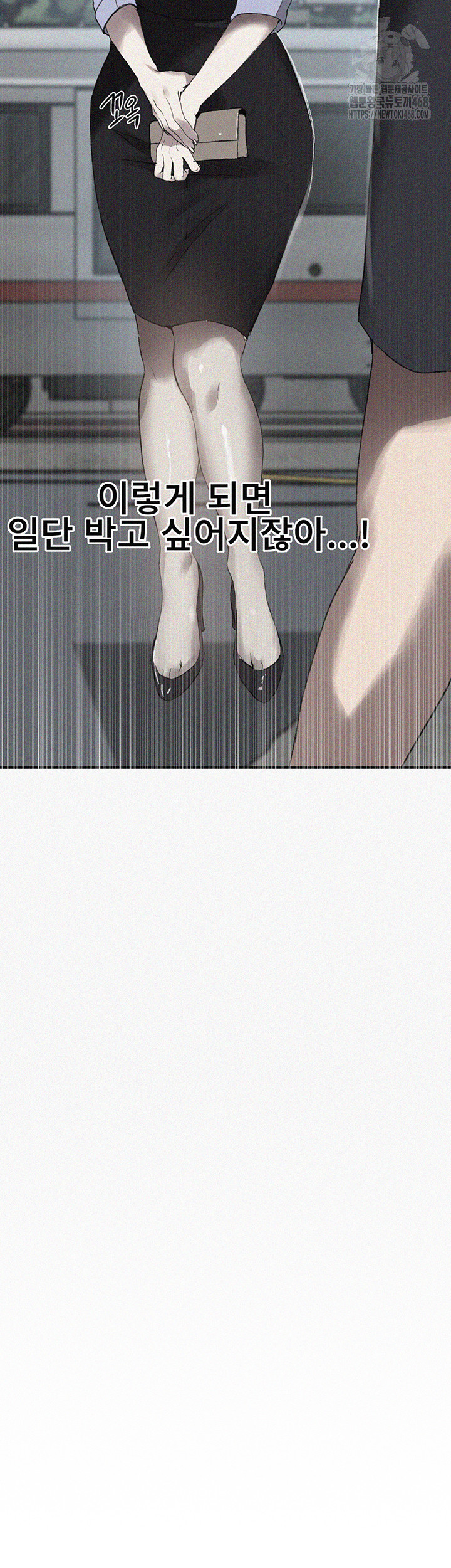 Secret Class Raw - Chapter 280 Page 3