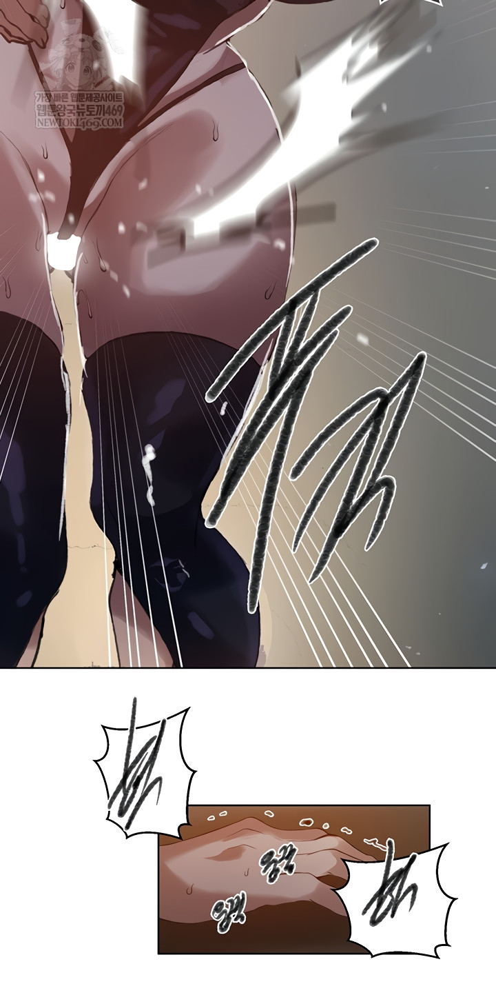 Secret Class Raw - Chapter 284 Page 43