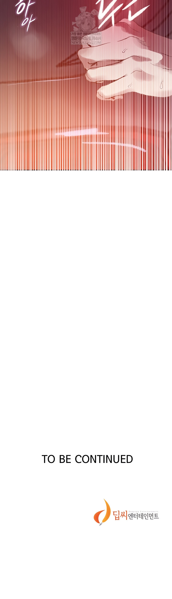 Secret Class Raw - Chapter 284 Page 45