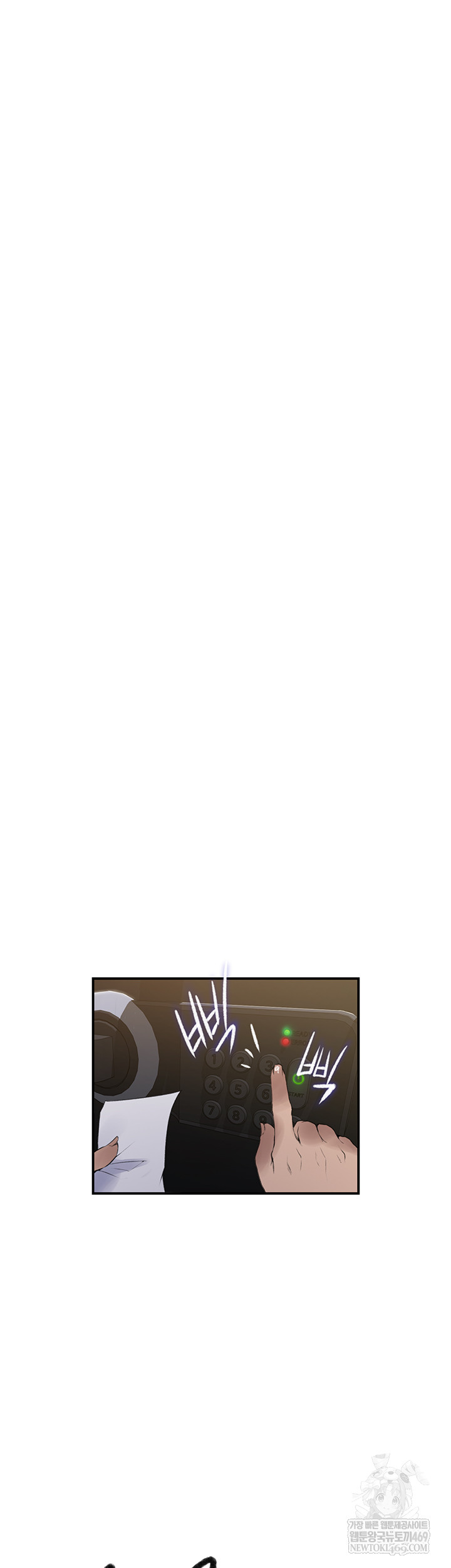 Secret Class Raw - Chapter 286 Page 16