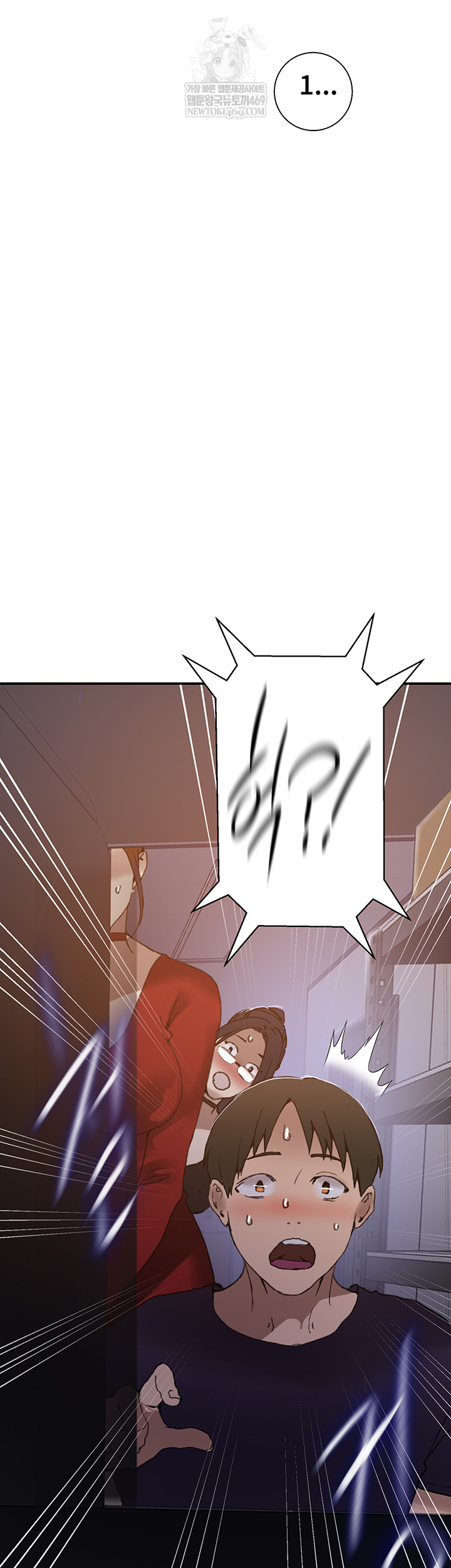 Secret Class Raw - Chapter 286 Page 22