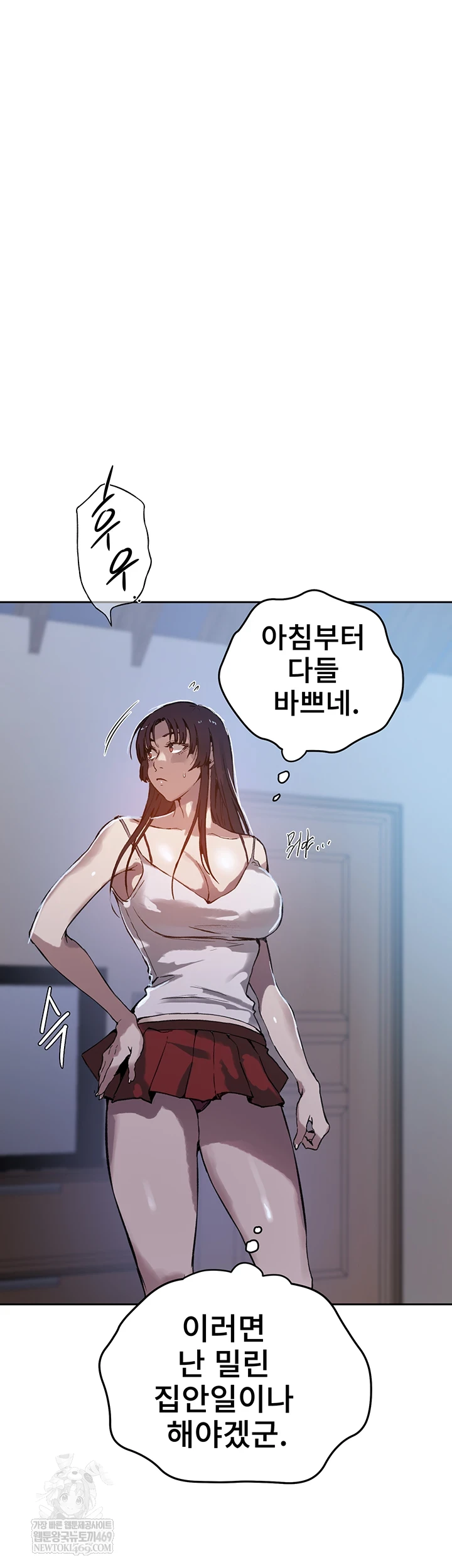 Secret Class Raw - Chapter 295 Page 21