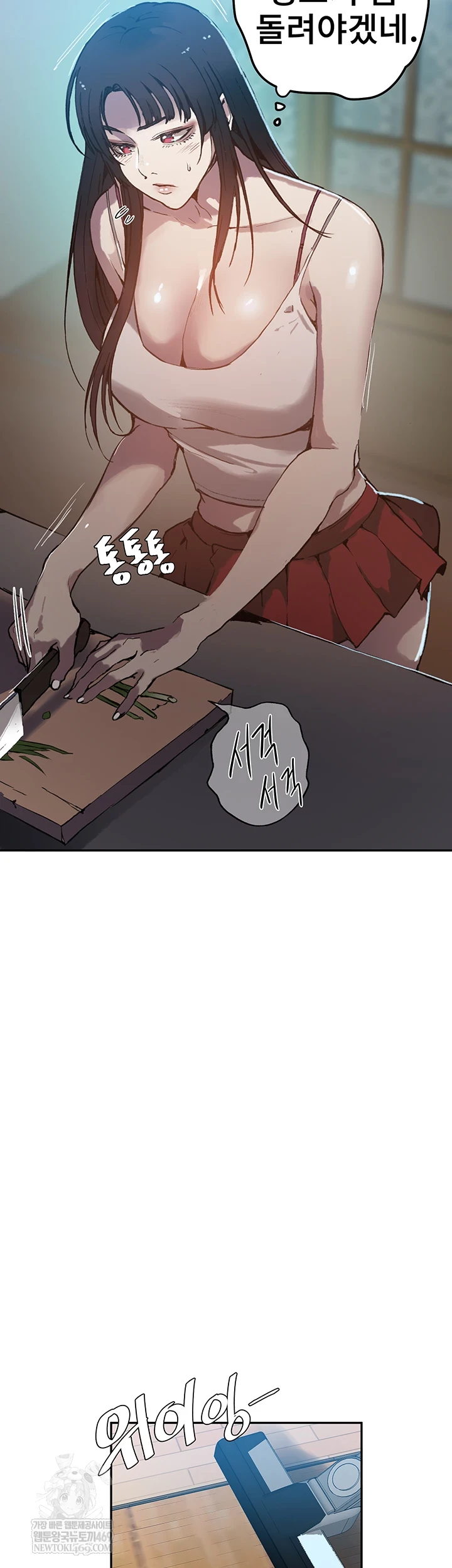 Secret Class Raw - Chapter 295 Page 24