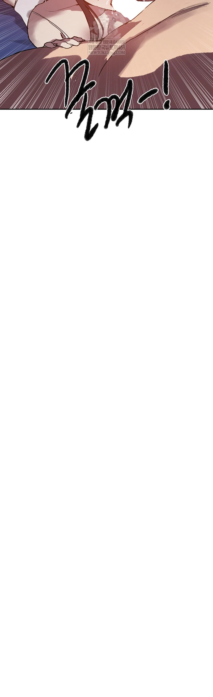 Secret Class Raw - Chapter 295 Page 48