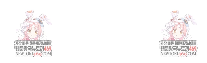 Secret Class Raw - Chapter 295 Page 58