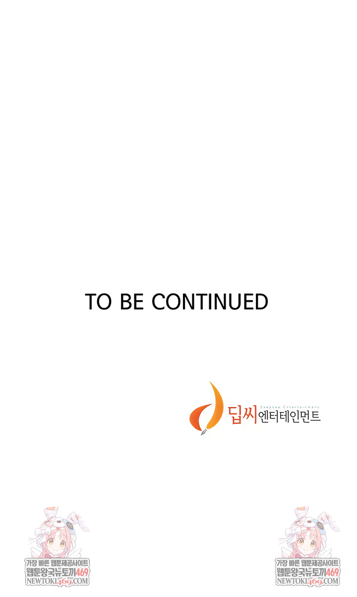 Secret Class Raw - Chapter 296 Page 8