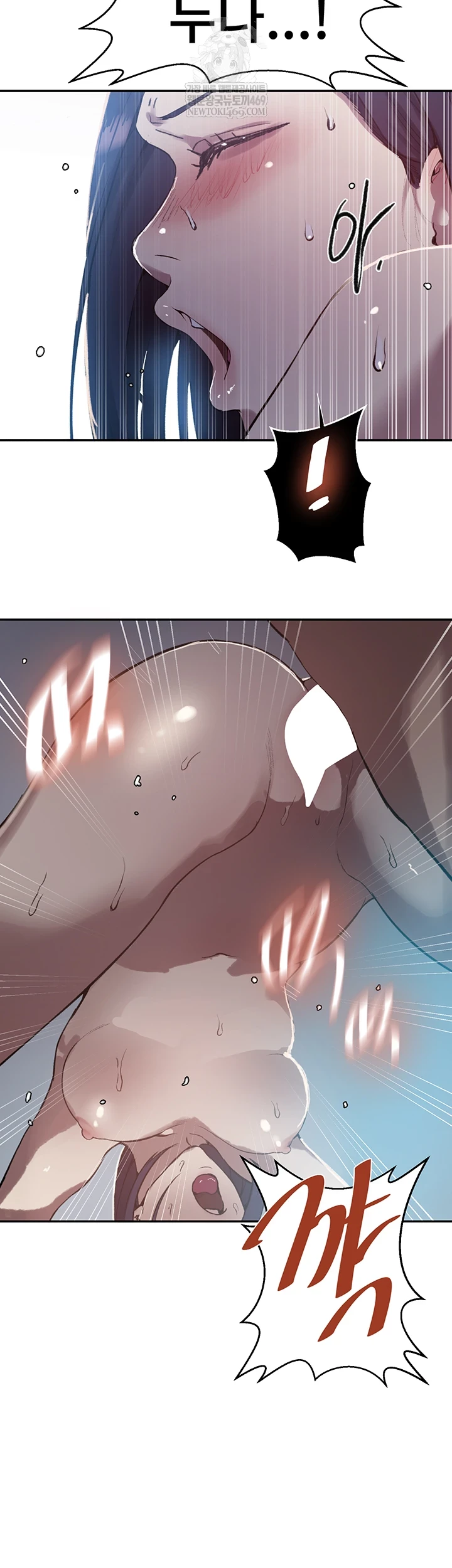 Secret Class Raw - Chapter 301 Page 34