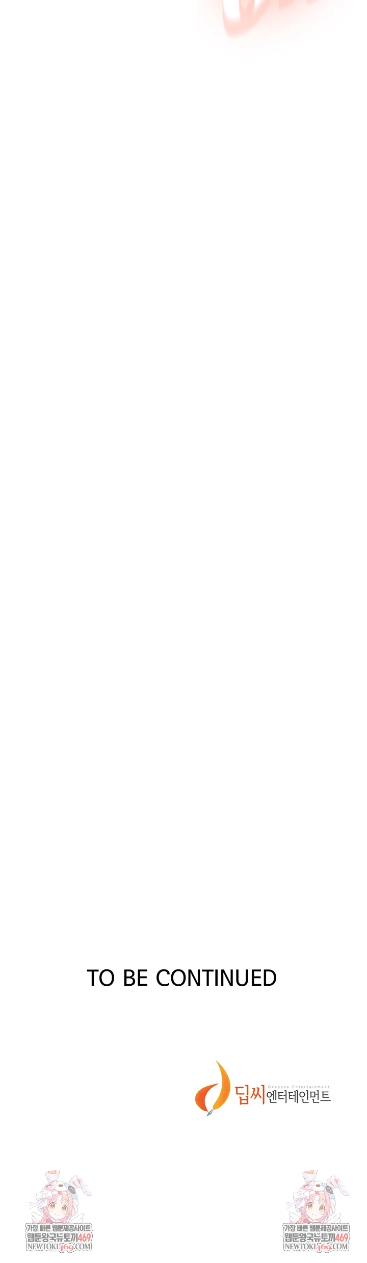 Secret Class Raw - Chapter 301 Page 45