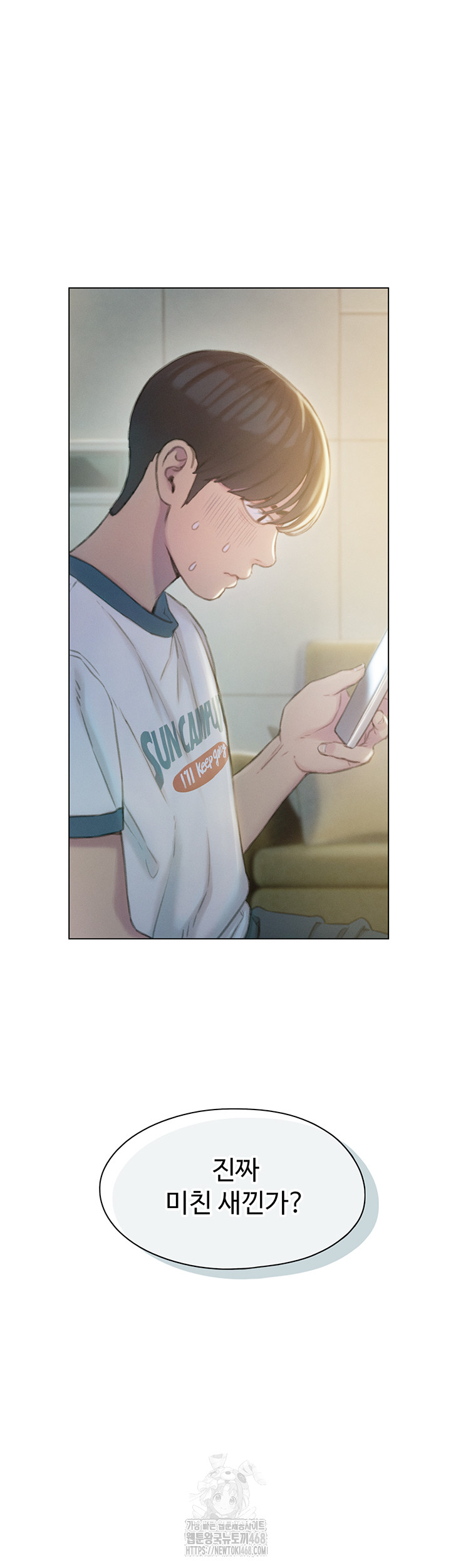 Love Limit Exceeded Raw - Chapter 39 Page 50