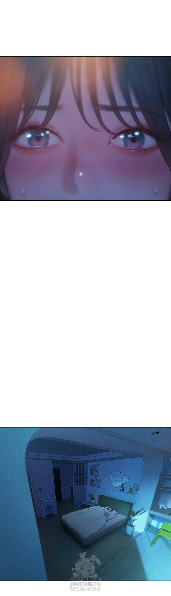 Love Limit Exceeded Raw - Chapter 45 Page 16