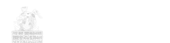 Love Limit Exceeded Raw - Chapter 45 Page 28