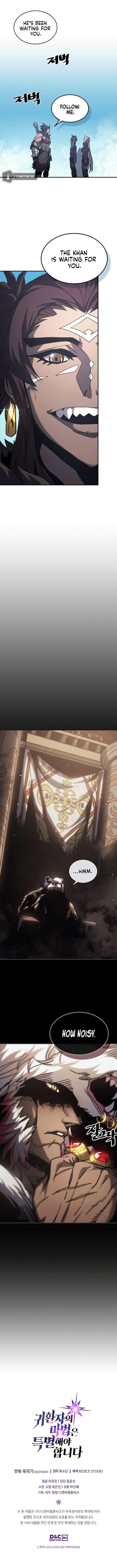 A Returner's Magic Should Be Special - Chapter 150 Page 13