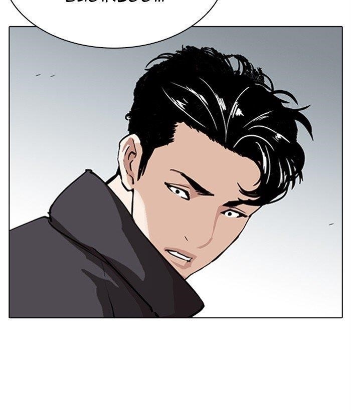 Lookism - Chapter 277 Page 173