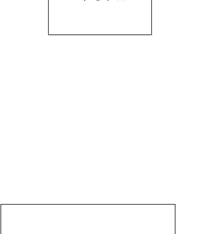 Lookism - Chapter 277 Page 61