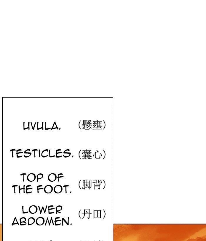 Lookism - Chapter 277 Page 71