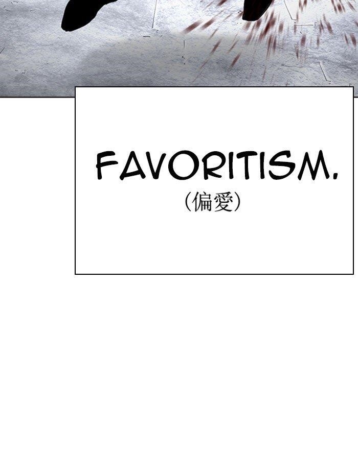 Lookism - Chapter 282 Page 38