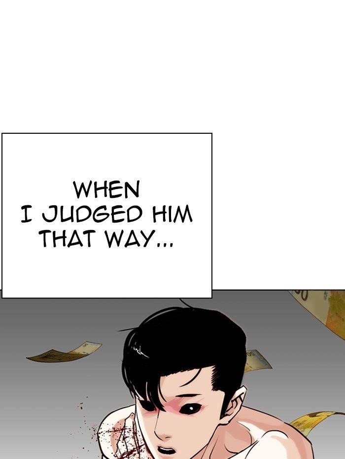 Lookism - Chapter 282 Page 45