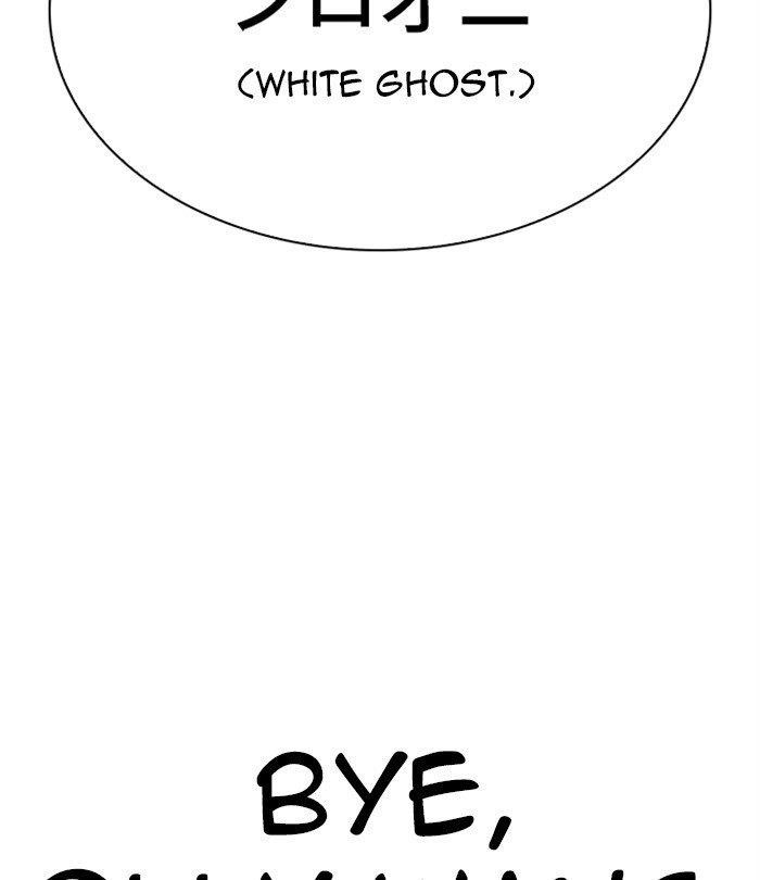 Lookism - Chapter 283 Page 146