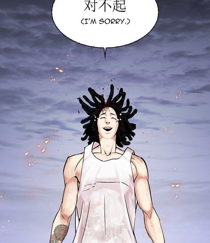 Lookism - Chapter 283 Page 25