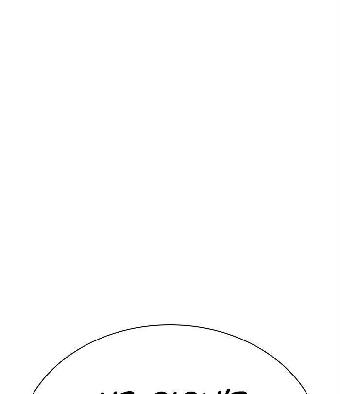 Lookism - Chapter 283 Page 78