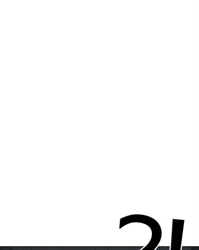 Lookism - Chapter 284 Page 210