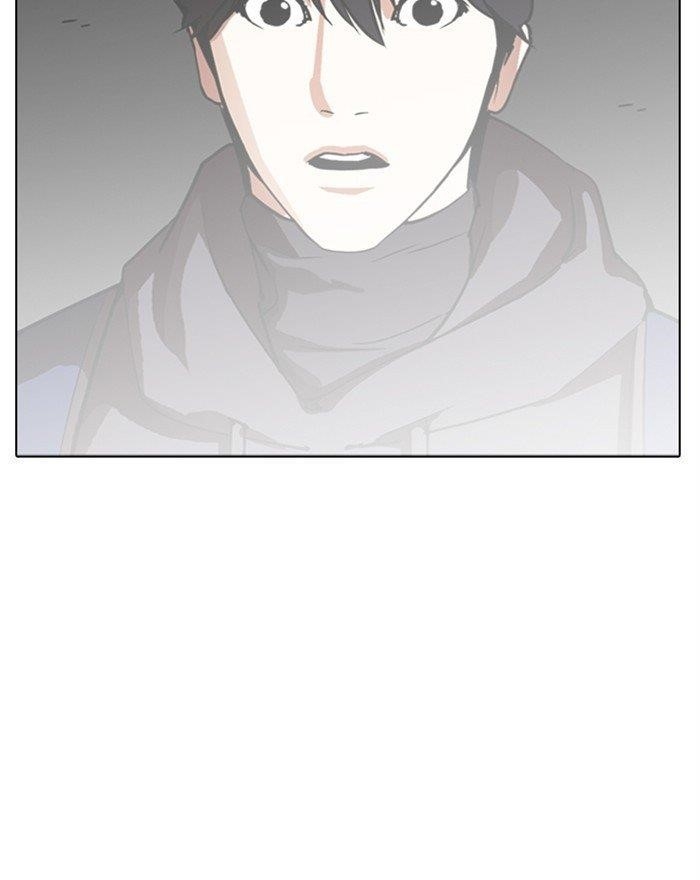 Lookism - Chapter 284 Page 269