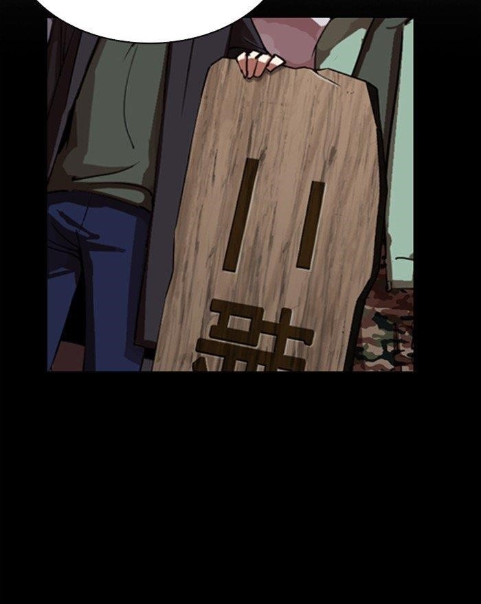 Lookism - Chapter 284 Page 84