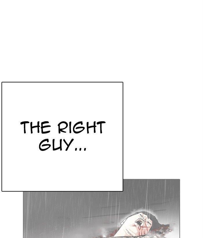 Lookism - Chapter 286 Page 134