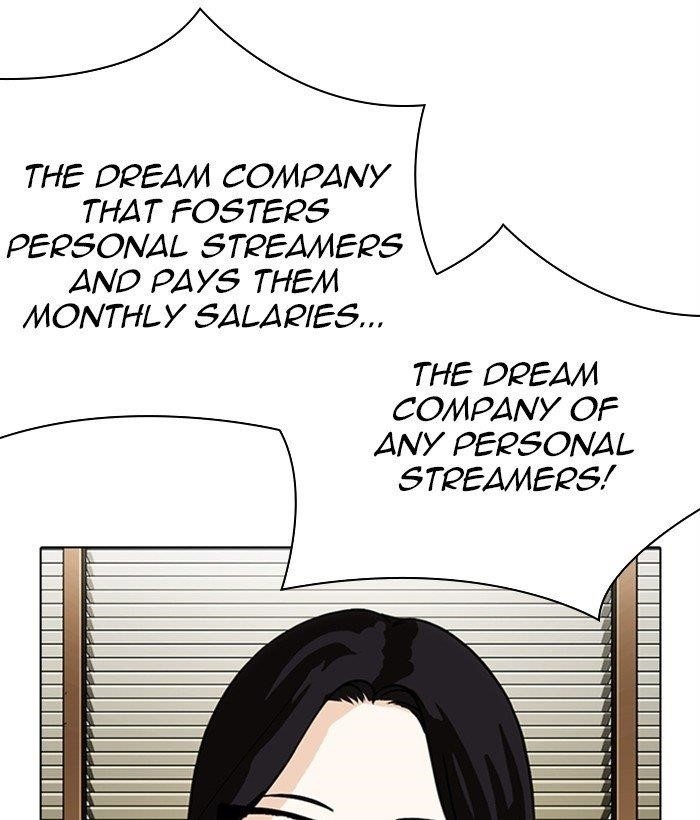 Lookism - Chapter 286 Page 206