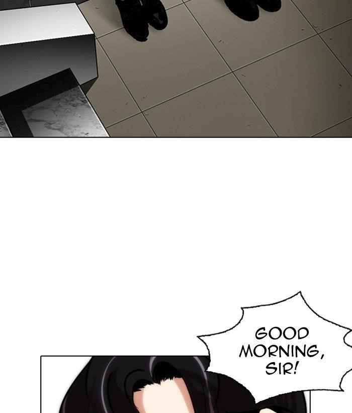 Lookism - Chapter 286 Page 223