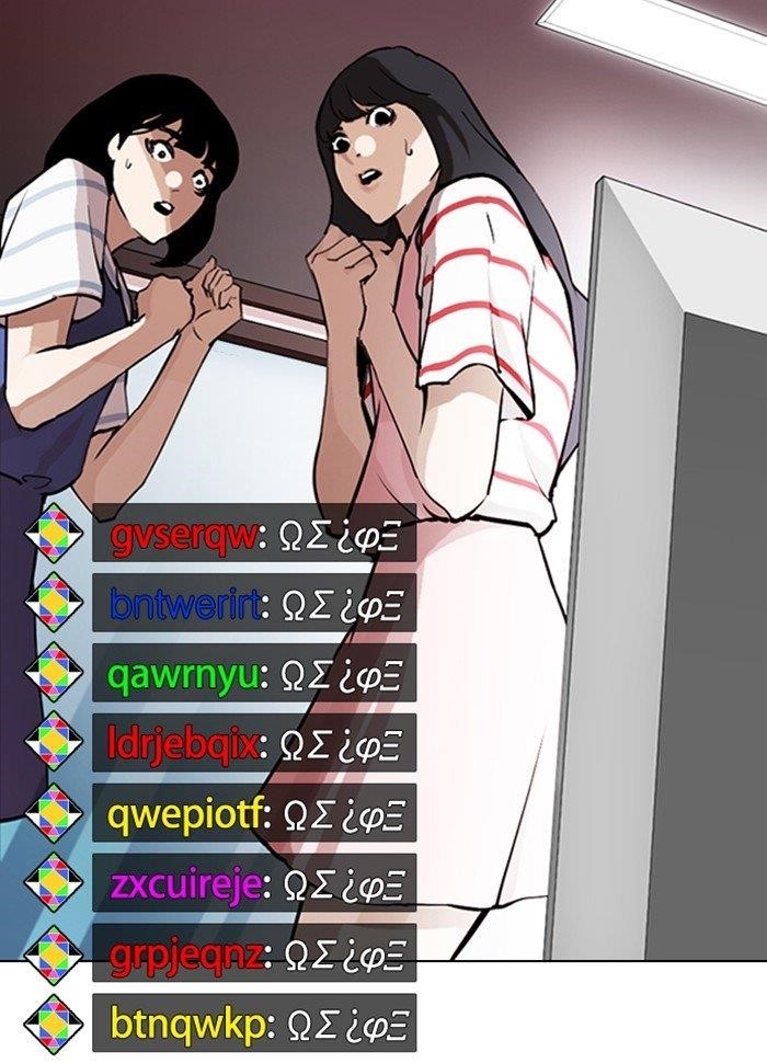 Lookism - Chapter 289 Page 178