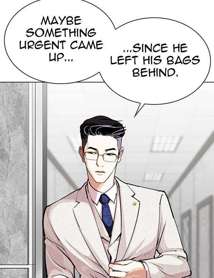 Lookism - Chapter 289 Page 47