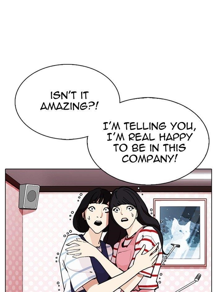 Lookism - Chapter 290 Page 105