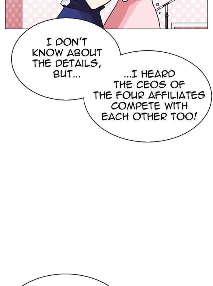 Lookism - Chapter 290 Page 106