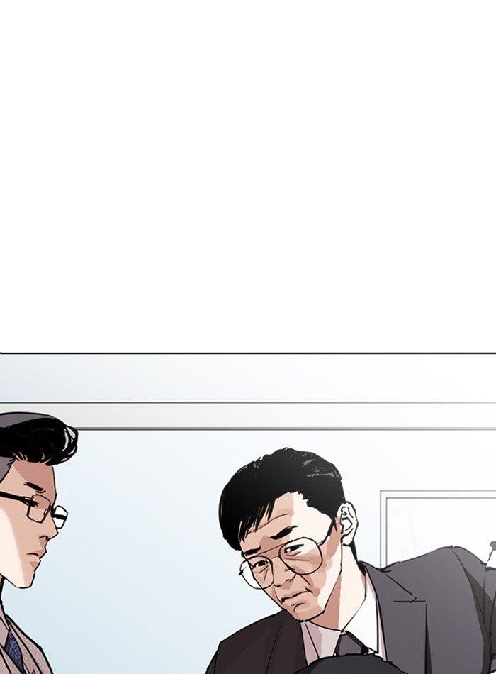 Lookism - Chapter 290 Page 140