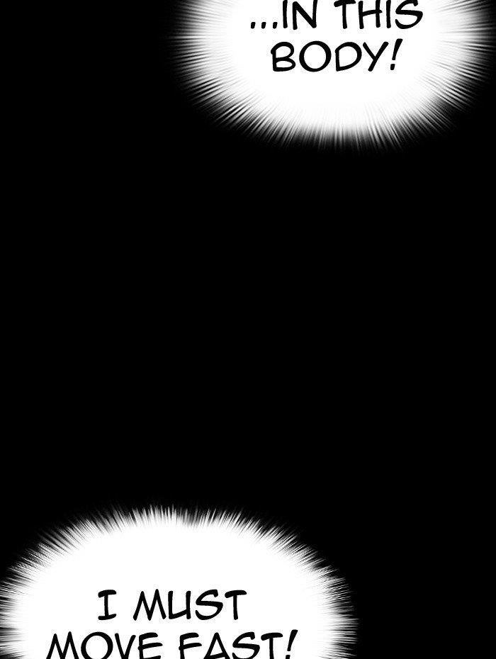 Lookism - Chapter 290 Page 16