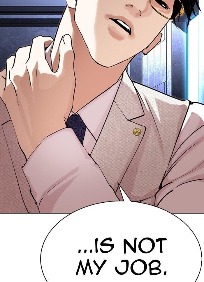 Lookism - Chapter 290 Page 225