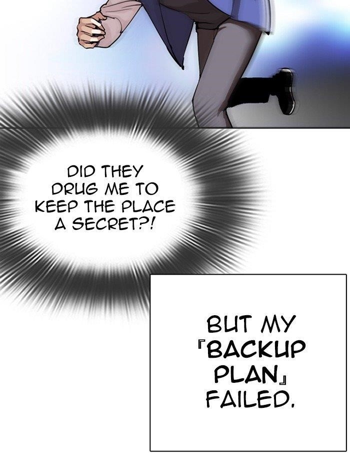 Lookism - Chapter 290 Page 43