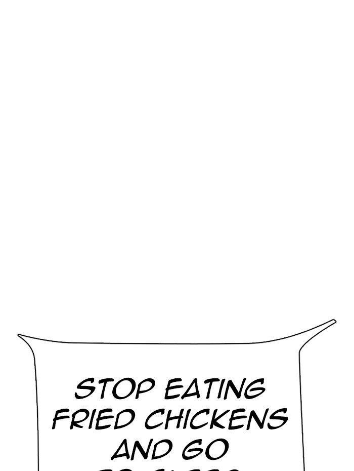 Lookism - Chapter 290 Page 57