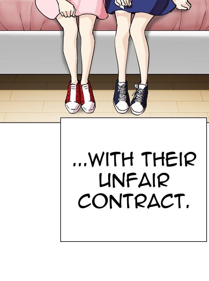 Lookism - Chapter 290 Page 69
