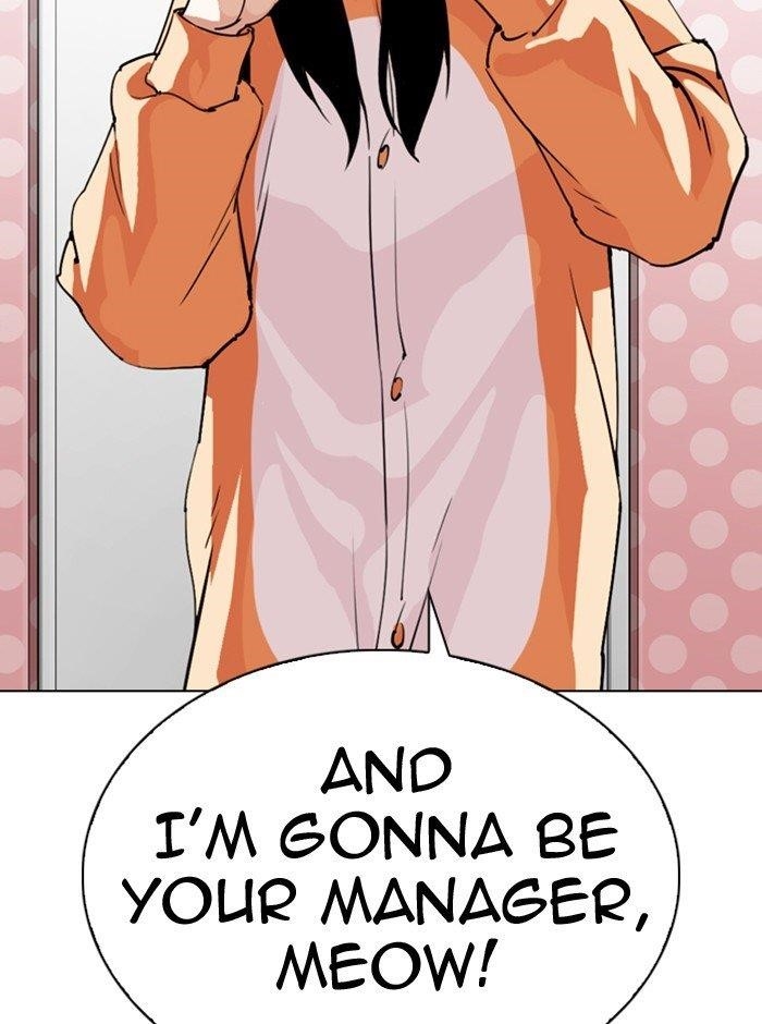 Lookism - Chapter 290 Page 73