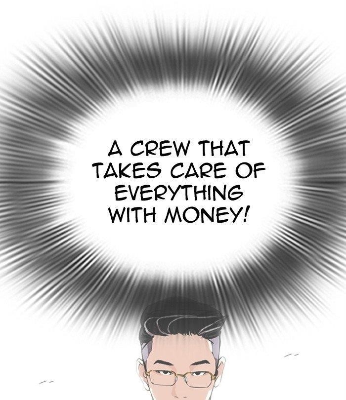 Lookism - Chapter 291 Page 104