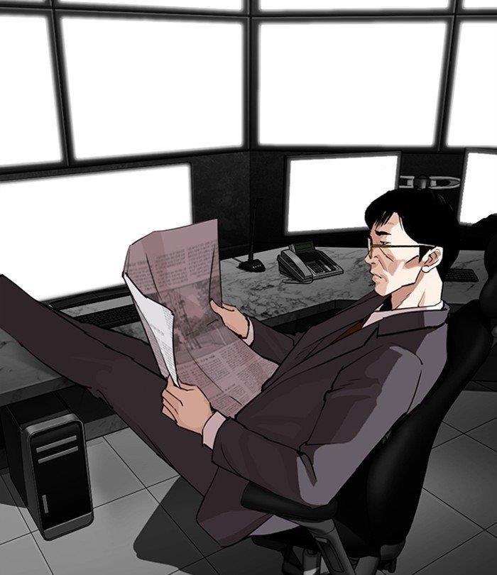 Lookism - Chapter 291 Page 84
