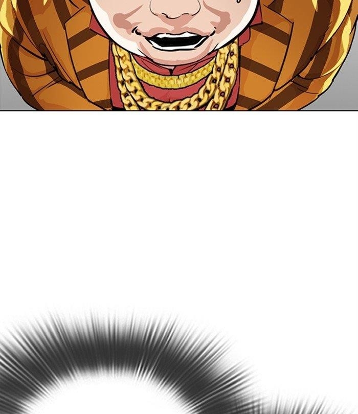 Lookism - Chapter 292 Page 20