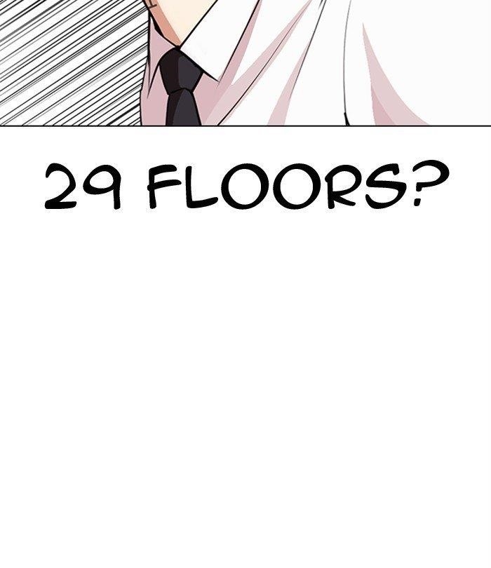 Lookism - Chapter 292 Page 202
