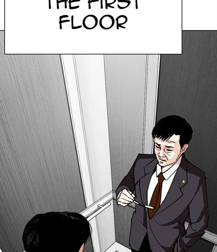 Lookism - Chapter 292 Page 235