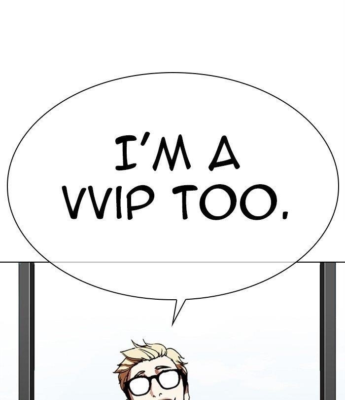 Lookism - Chapter 292 Page 255