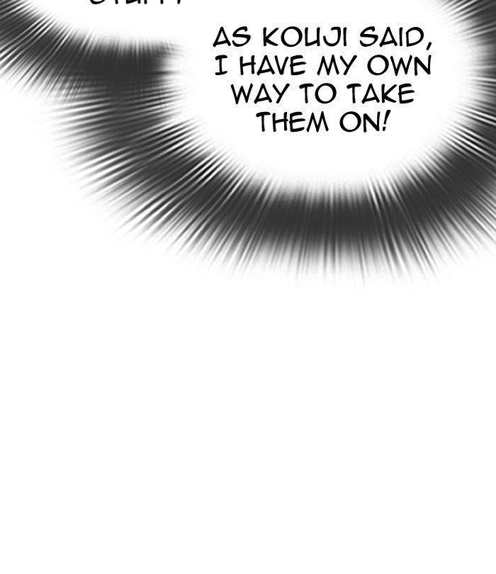 Lookism - Chapter 292 Page 49